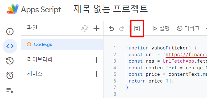 이 이미지는 대체 속성이 비어있습니다. 그 파일 이름은 image-3.png입니다